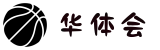 华体会 - HTH官方网站入口 - huatihui